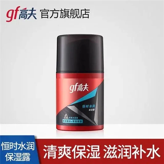 干到起皮还在忍推荐10款秋冬必备的保湿面霜，一抹告别干燥 保湿 第8张