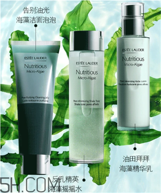 雅诗兰黛海藻系列适合什么年龄人用，多少钱 雅诗兰黛 雅诗兰黛海藻系列适合什么年龄人用 多少钱 第5张