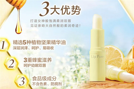 曼秀雷敦唇膏安全吗？ 曼秀雷敦 唇膏 第2张