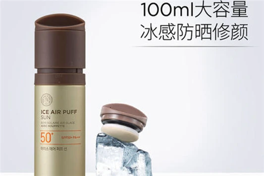 防晒霜可以带上飞机吗 防晒霜 ISDIN 第3张