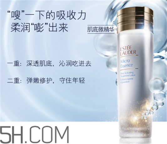 雅诗兰黛肌初赋活原生液适合什么年龄，真假辨别 雅诗兰黛 雅诗兰黛肌初赋活原生液适合什么年龄 真假辨别 第1张