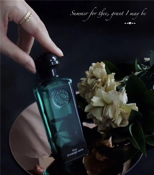 今日香水，爱马仕橘绿之泉 香水 今日 第1张