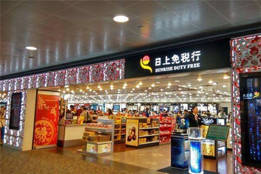 日上会员APP是真是假 日上会员APP 第1张