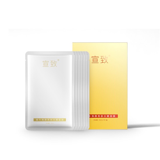 2020年双12值得买的10款化妆品，今年最后一次大促 转眼又过了一年 护肤品 第3张