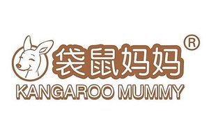 袋鼠妈妈什么档次