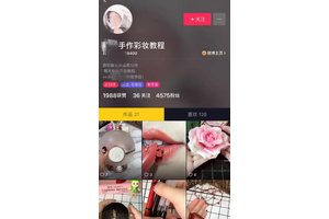 快手上卖的化妆品为什么那么便宜