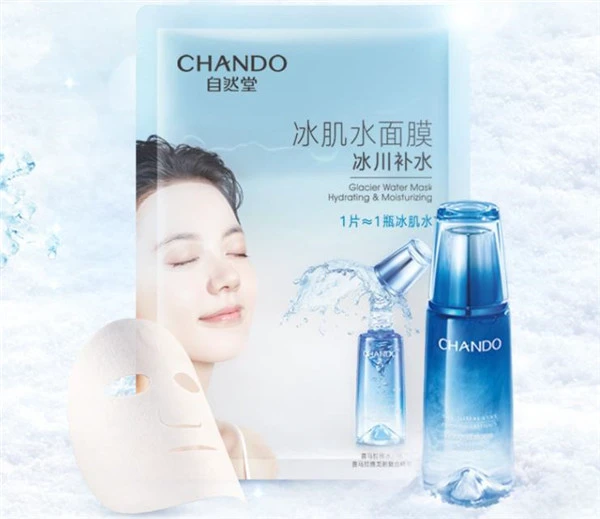 自然堂冰肌膜怎么用 自然堂 自然堂冰肌膜的用法 自然堂冰肌膜使用测评 美妆 第2张