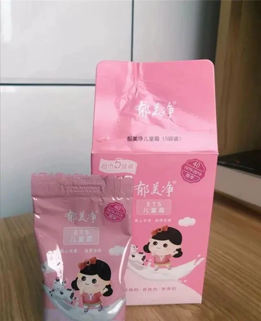 这些国货好物实惠好用,补水保湿又美白,总有一款适合你 国货 护肤品 第5张 这些国货好物实惠好用,补水保湿又美白,总有一款适合你 国货 护肤品 第5张