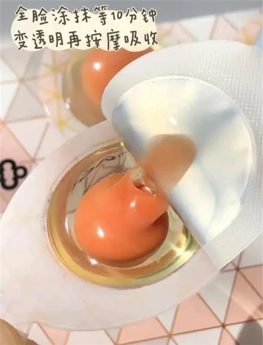 熬夜救星，后悔没早买，急救暗黄痘痘焦糖脸 日本 cocochi 面膜 第4张