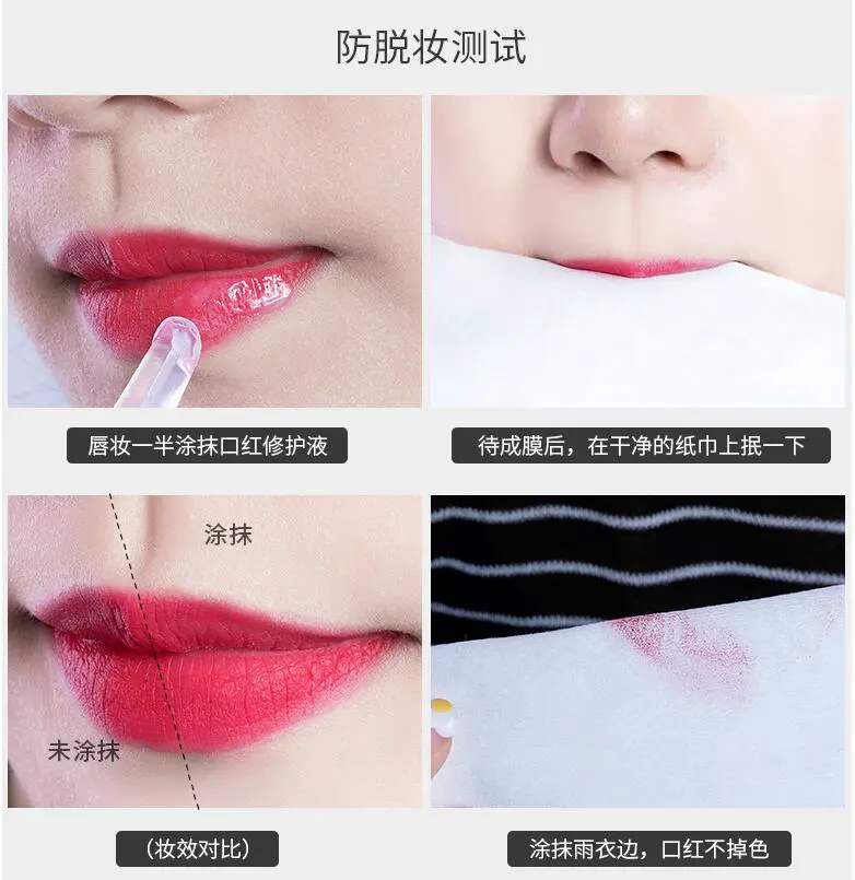 口红不掉色不沾杯有什么好方法，唇膏雨衣颜色能保一整天 口红 口红雨衣 口红雨衣哪个牌子好 美妆 第5张
