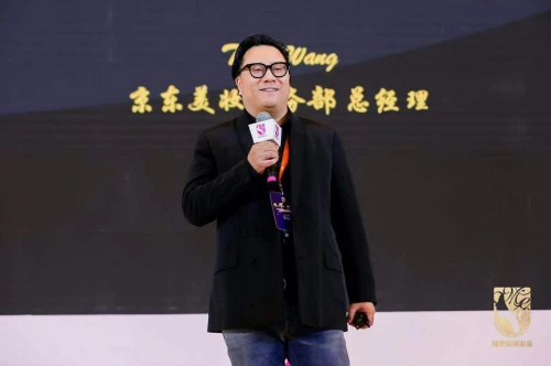 从跨界到无界，美妆行业下一站，共创 美妆 惠之琳 第7张