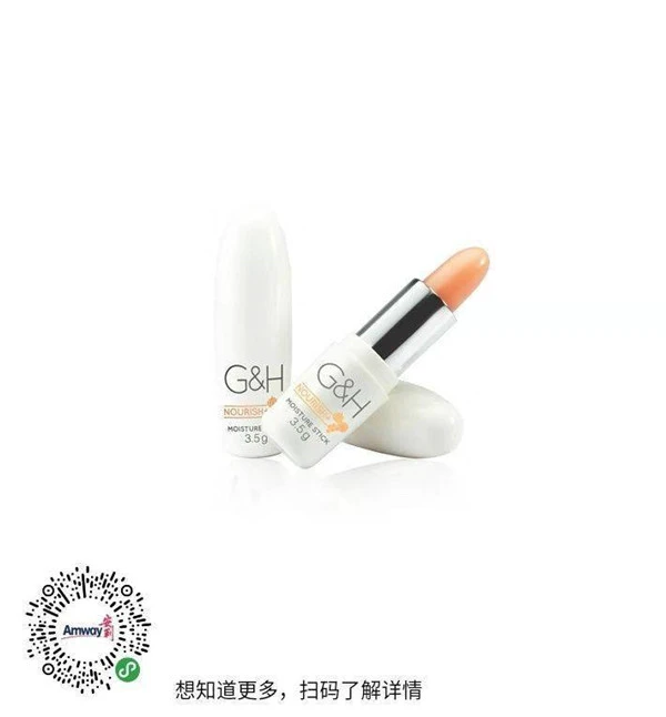雅蜜多用滋润条水润柔滑，为唇部肌肤提供高保湿效果 雅蜜 保湿 第10张