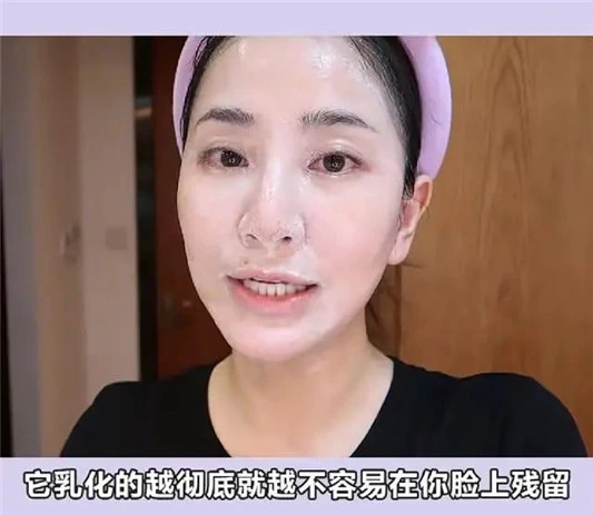 一入坑就出不来的卸妆油，清洁很彻底，王霏霏也在用，关键还平价 卸妆油 第8张