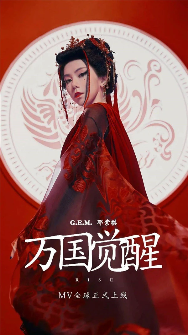 武则天复古妆搭配一袭红装令人惊艳至极 复古妆 红装 第9张 武则天复古妆搭配一袭红装令人惊艳至极 复古妆 红装 第9张