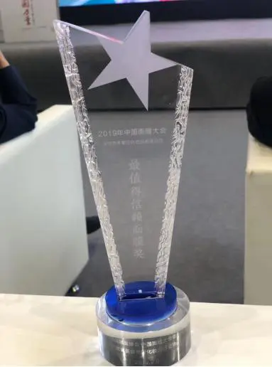 禾葡兰荣获生物科技最值得信赖面膜大奖 面膜 禾葡兰 禾葡兰面膜 护肤 第3张 禾葡兰荣获生物科技最值得信赖面膜大奖 面膜 禾葡兰 禾葡兰面膜 护肤 第3张