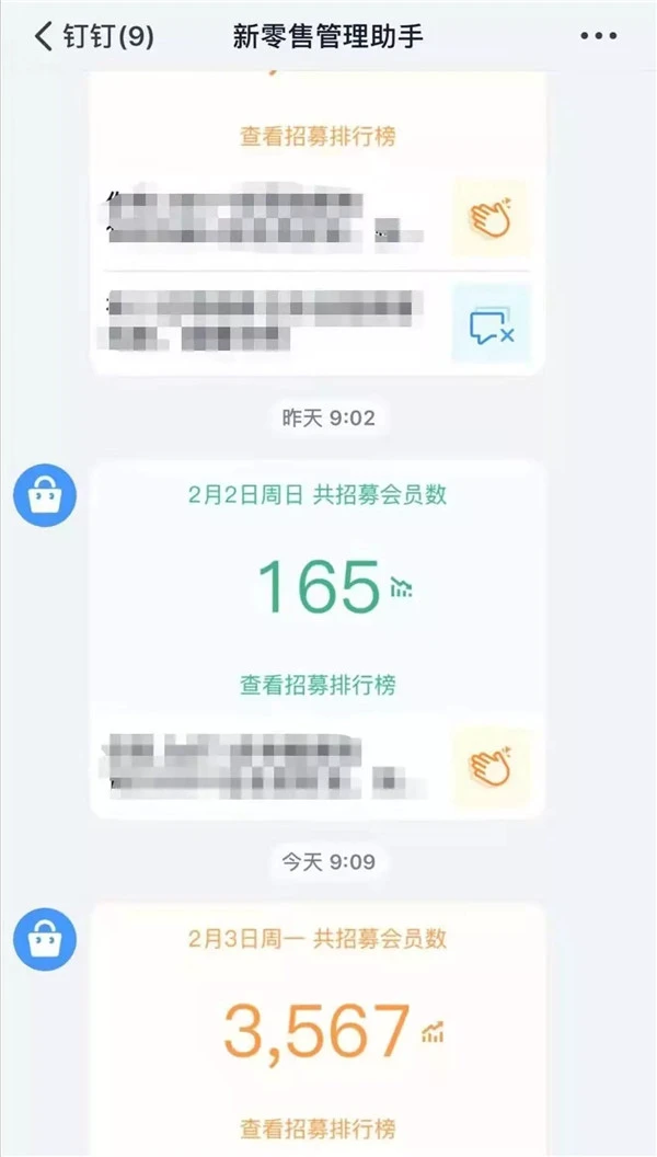 成为多家名校教学案例，林清轩数字化转型做对了什么 林清轩 美妆 第2张