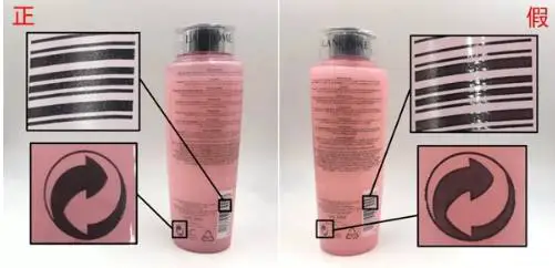 粉水真假对比区别 粉水 粉水真假 美妆 第2张