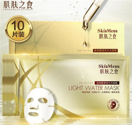 肌肤之食是正规品牌吗 肌肤之食 肌肤之食怎么样 美妆 第2张