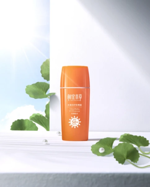 跟女明星学防晒！相宜本草水感倍护防晒露为你撑起美丽“保护伞” 相宜本草 美妆 第7张