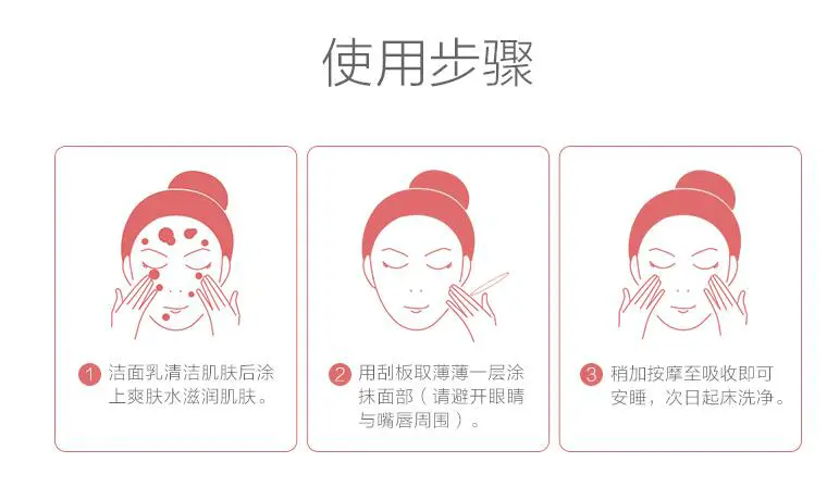 睡眠面膜哪个牌子的好用,高性价比睡眠面膜排行榜 面膜 睡眠面膜哪个牌子的好 高性价比睡眠面膜排行榜 护肤 第2张 睡眠面膜哪个牌子的好用,高性价比睡眠面膜排行榜 面膜 睡眠面膜哪个牌子的好 高性价比睡眠面膜排行榜 护肤 第2张