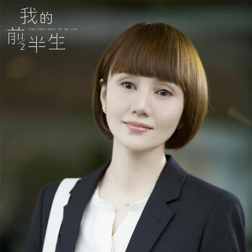 NAPOLEON PERDIS拿破仑·布得斯携手首位底妆代言人袁泉，绽放彩妆新魅力 彩妆 底妆代言人袁泉 美妆 第2张