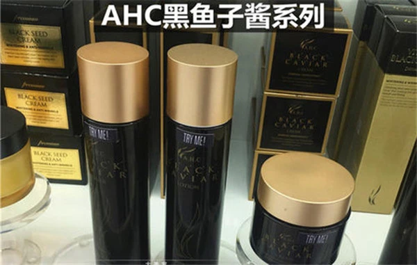 ahc面霜有哪几款，ahc面霜不同系列的作用 AHC 面霜 第7张
