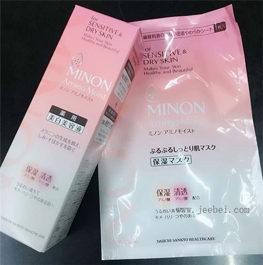 蜜浓氨基酸滋润保湿精华液怎么样，蜜浓氨基酸滋润保湿精华液使用测评 蜜浓 精华液 第3张