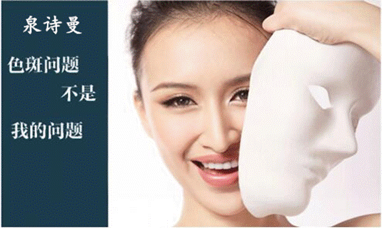 去除黄褐斑有效的食疗方法，眼角有黄褐斑怎么办 黄褐斑 食疗方法 第1张