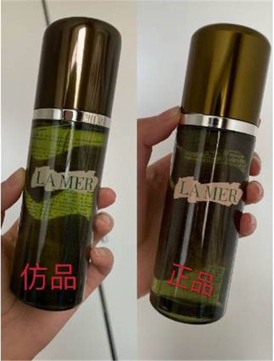 lamer精粹水真假怎么分辨 lamer精粹水 lamer精粹水真假 美妆 第1张