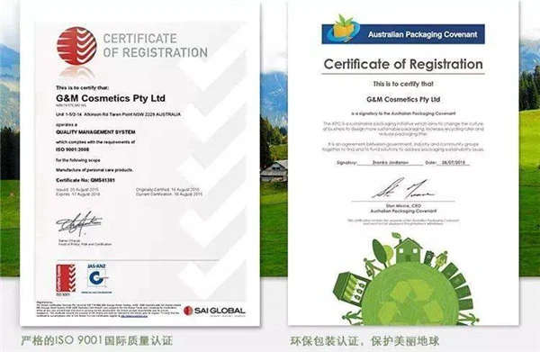 澳芝曼绵羊油身体乳滋养嫩肤，保湿功效颇受好评 澳芝曼 身体乳 第31张