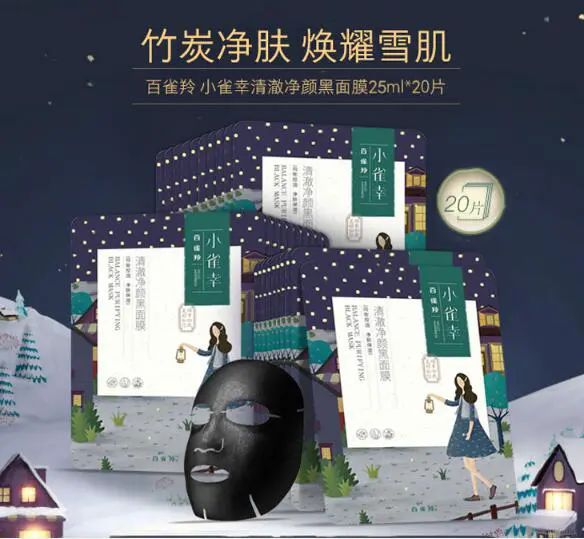 海藻面膜哪个品牌好，最好用的10款海藻面膜 海藻面膜最好用的海藻面膜 美容 第7张