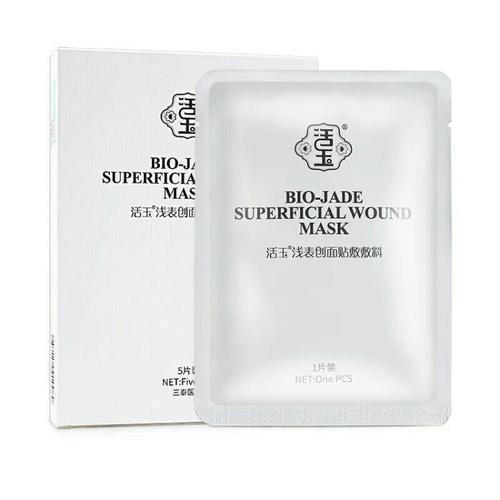 国货之光：活玉面膜温和祛痘无刺激 面膜 祛痘面膜 护肤 第1张