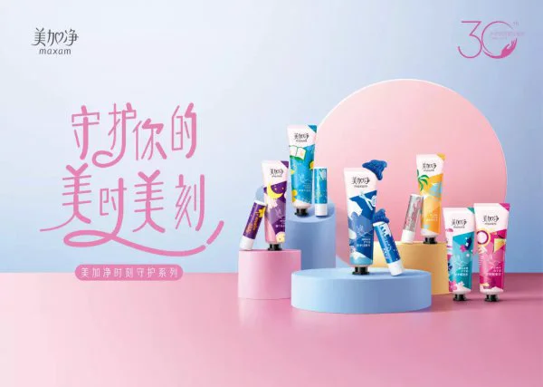 上海家化发布2019年报，挑战与机遇并存 上海家化 佰草集 美妆 第5张