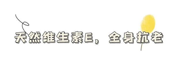 澳芝曼绵羊油身体乳滋养嫩肤，保湿功效颇受好评 澳芝曼 身体乳 第24张