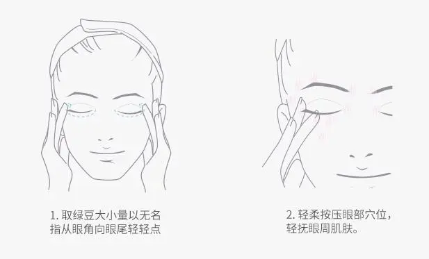 眼霜是第几步擦，眼霜正确护肤顺序 眼霜 眼霜是第几步擦 眼霜正确护肤顺序 美容 第3张