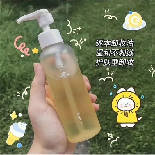 一入坑就出不来的卸妆油，清洁很彻底，王霏霏也在用，关键还平价 卸妆油 第11张