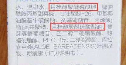 洗面奶致痘成分表包含什么 洗面奶 致痘成分表 美妆 第1张