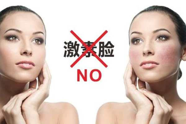 激素脸日常要怎么护理，怎么做会修复 肌肤 第3张