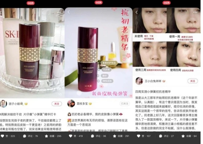 减龄小心机，片仔癀牌凝时素颜紧致精华，唤醒莹润Q弹少女肌 片仔癀 凝时素颜紧致精华 美妆 第3张