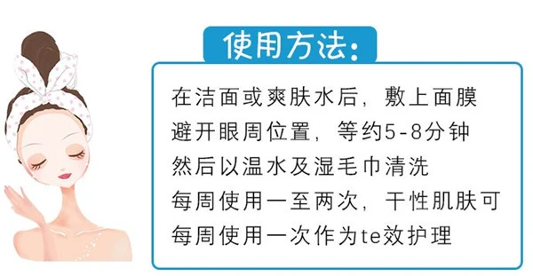 科颜氏白泥面膜怎么样，科颜氏白泥面膜的正确使用方法 科颜氏 面膜 第7张