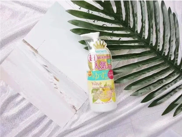 日本柚子卸妆乳好用吗，柚子卸妆乳怎么用 卸妆乳 日本 第3张