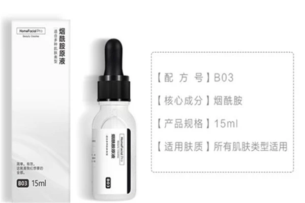 烟酰胺可改善发黄、暗沉的皮肤状态，收缩毛孔、治疗痤疮 烟酰胺 皮肤 第2张