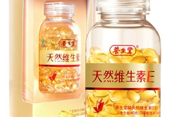 养生堂天然维生素E的功能，维生素E含量如何 维生素 第1张