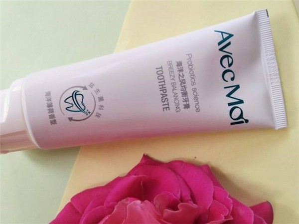 avecmoi什么牌子 美妆 第1张
