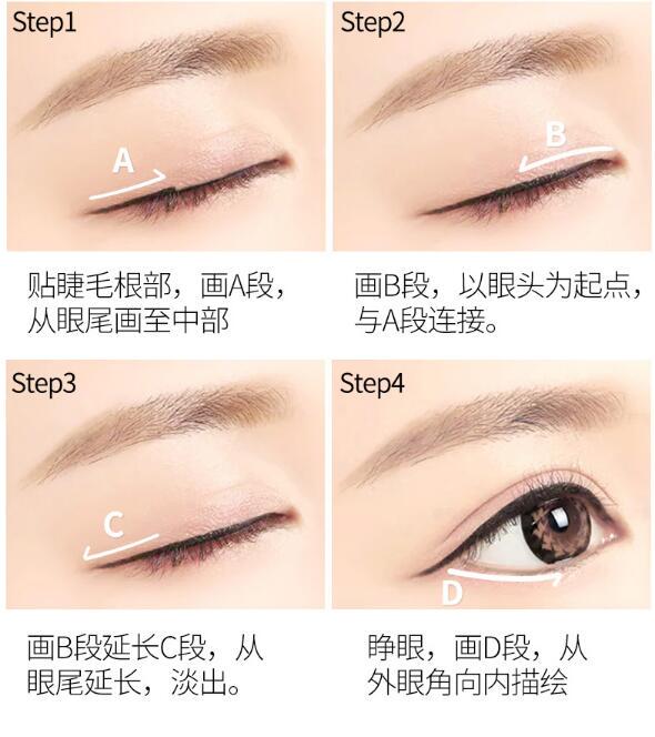 初学化妆怎么画眼线，手把手教你眼线步骤图片 眼线 初学者画好眼线 初学者画好眼线教程步骤图片 美妆 第1张