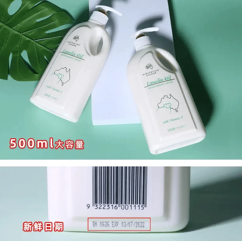 澳芝曼绵羊油身体乳滋养嫩肤，保湿功效颇受好评 澳芝曼 身体乳 第34张