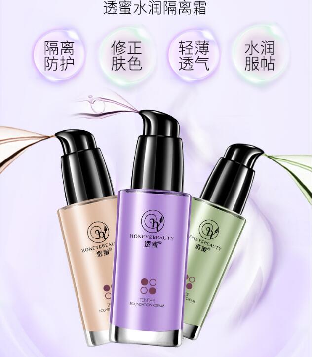 隔离霜的作用及正确使用方法 隔离霜 使用方法 美容 第2张