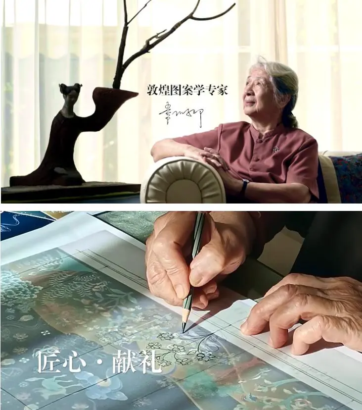 流转时光，花开敦煌，佰草集22周年御享套装限量上市 佰草集 22周年御享套装 美妆 第2张