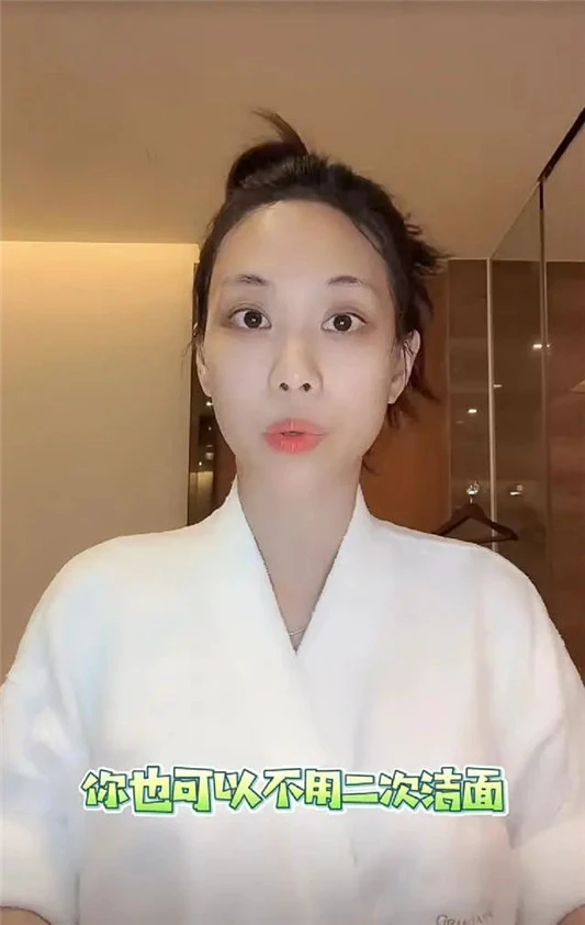 一入坑就出不来的卸妆油，清洁很彻底，王霏霏也在用，关键还平价 卸妆油 第9张