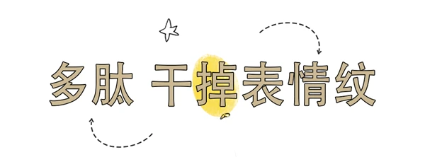 丸美小红笔眼霜便宜又耐用,丸美眼霜不输贵妇眼霜 丸美 眼霜 第12张 丸美小红笔眼霜便宜又耐用,丸美眼霜不输贵妇眼霜 丸美 眼霜 第12张